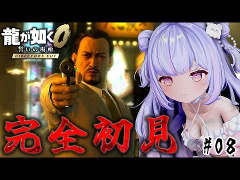 Ameru Ch.星降 あめる
