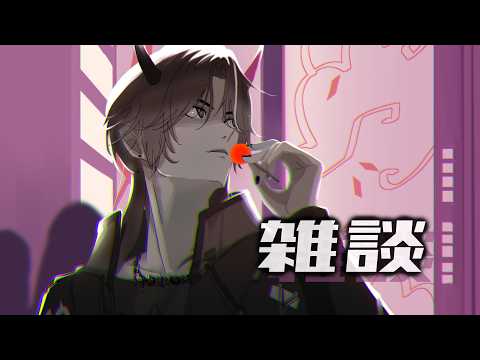 鬼ヶ谷 テン / Onigaya Ten