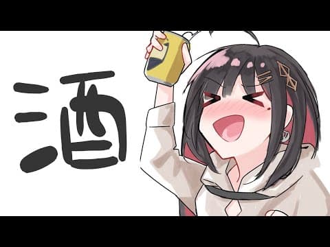 緋月ゆい / Hizuki Yui