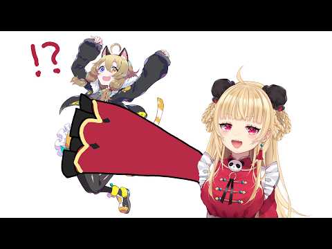連れて(捕まえて)きた