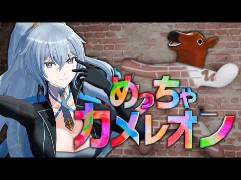 【リクちゃる】ばあちゃるくん初めてのめっちゃカメレオンでふううう🐴