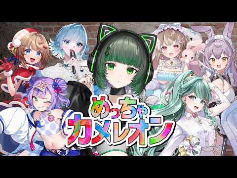 渚沢シチ / Shichi Channel【ミクスト】