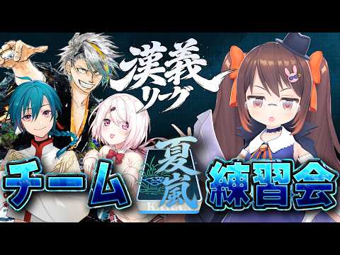 鴨神にゅう 麻雀チャンネル