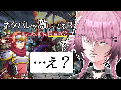 ここ・じぇす汰 / Coco･Jester【ななしいんく】