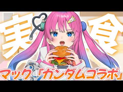 星屑ぷらね / Planei Hoshikuzu