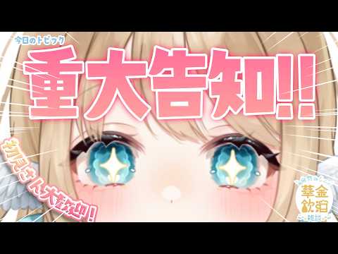 白羽みら-Mira White-