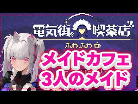 Pico Ch. 倉夢ぴこ 【Phase Connect】