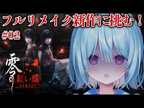 Supika ch. / 星乃すぴか