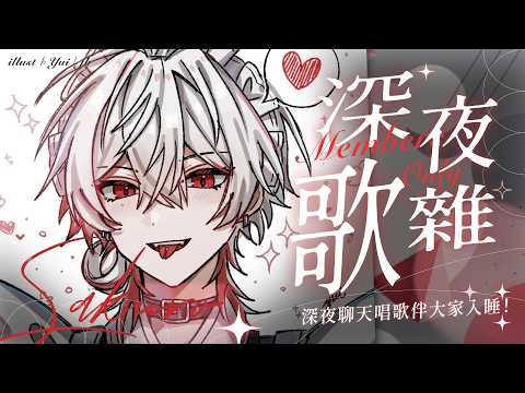 朔Sakuro Channel