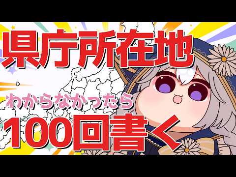 熊野ふぁい / Kumano Phay ch