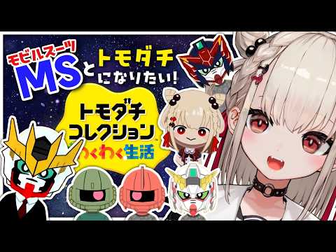 UTANO ch. 白玖ウタノ