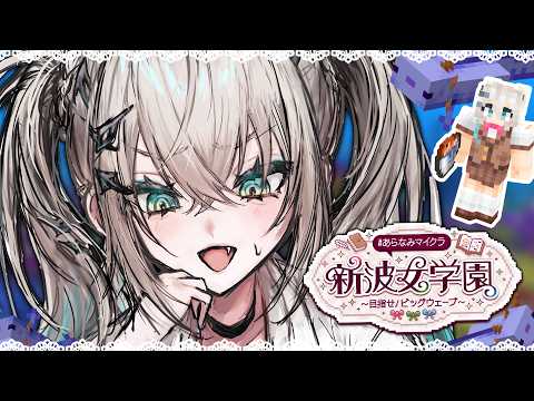 Rei7 / Reina【にじさんじ】