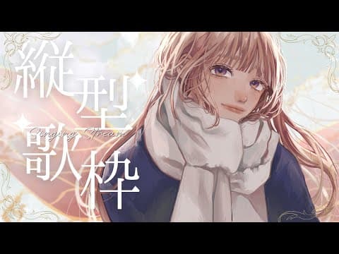 彩雲のの