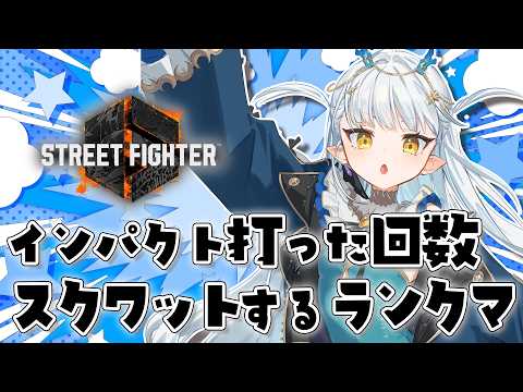 龍惺ろたんちゃんねる