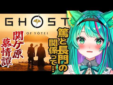 猫星ミント / Mint Ch.