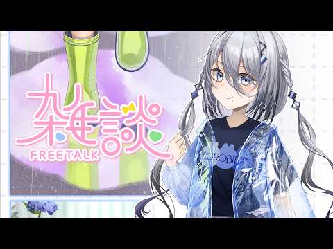 ソフィア・ヴァレンタイン / Sophia Valentine【にじさんじ】