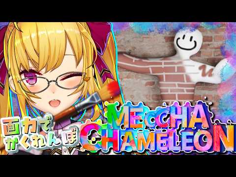鷹宮リオン / Rion Takamiya