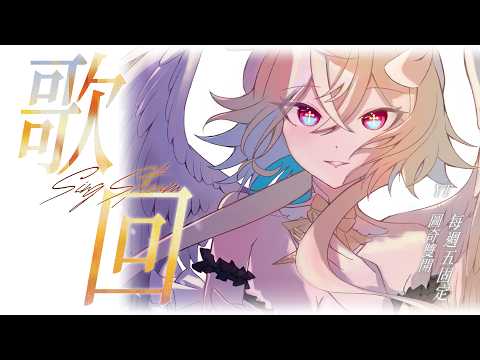 希妮·亞里絲 / Sinnie Aris