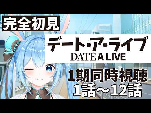 雪咲ゆうか / Yuuka Yukisaki