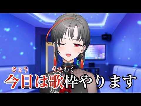 Akane Ch. 七福あかね