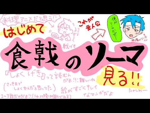 周央 サンゴ / Suo Sango【にじさんじ】
