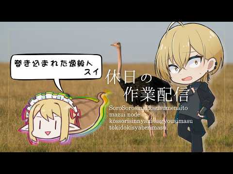花笠イリヤ-Hanagasa Ilya