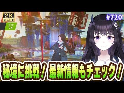 夜魅ちゃんねる