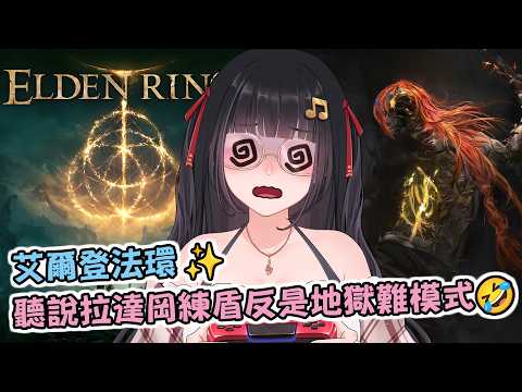 Ru's Gaming Ruちゃん 