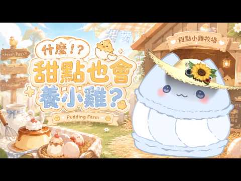 Oriyuki ch. 雪之下織雪