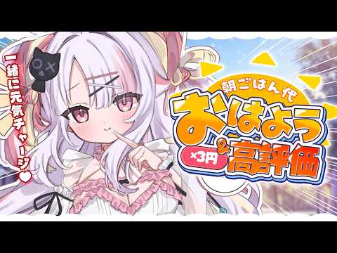 雪白キャル / Qalu Channel【ミクスト】