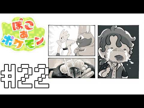 ベルモンド・バンデラス