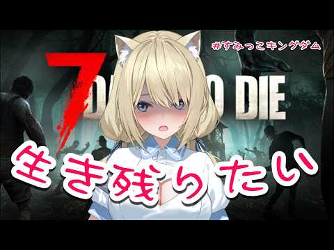 Yua Ch. 真名瀬ゆあ