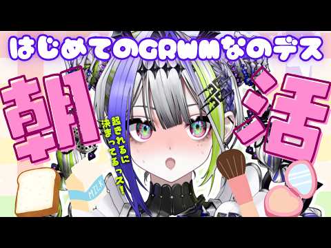 スーパー・アブソリュート・デス子