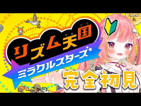 飛良ひかり / Hikari Channel【ななしいんく】