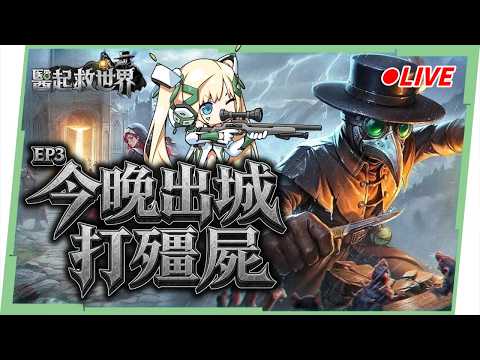 璐洛洛 Ruroro【人造人Vtuber】