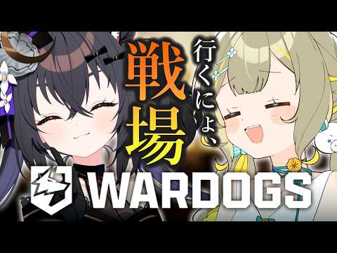 伊達つかさ / Date Tsukasa