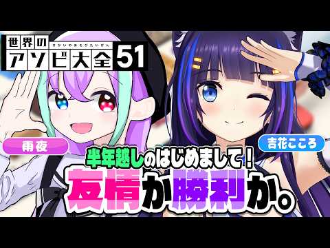 Kokoro Ch. 吉花こころ