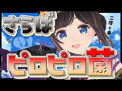 のんちゃんねる【桜月花音】