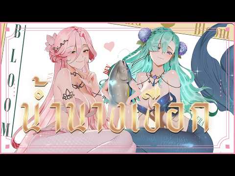 Evalia Ch.【ARP】