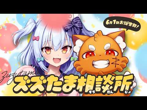 Tamaki Ch. 犬山たまき / 佃煮のりお