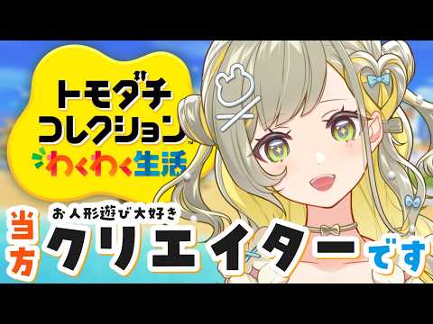 HONOKA Ch. 陽茅ほのか