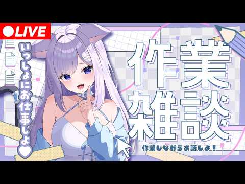 おなつのにびたし / Onatsu no Nibitashi