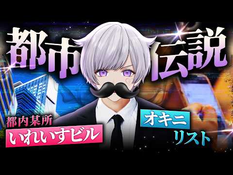 いれいす【公式】