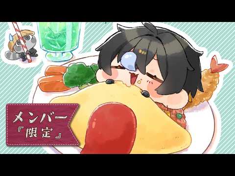 Fuma Ch. 夜十神封魔 - UPROAR!! -
