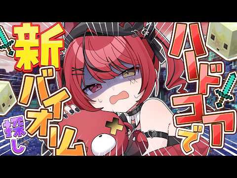 赤彩みあ / Akairo Mia Ch.【すずみあ】