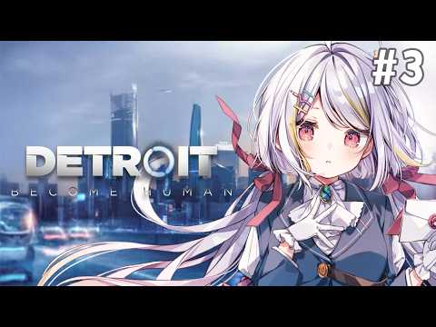 【 #detroitbecomehuman  】祝 メリーゴーランドからの脱出【#3】