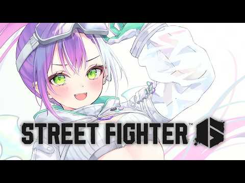 【 STREET FIGHTER 6 】れんしゅう!!【常闇トワ/ホロライブ】