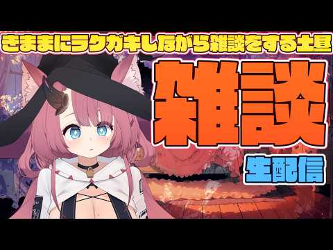 Magrona channel / まぐろなちゃんねる