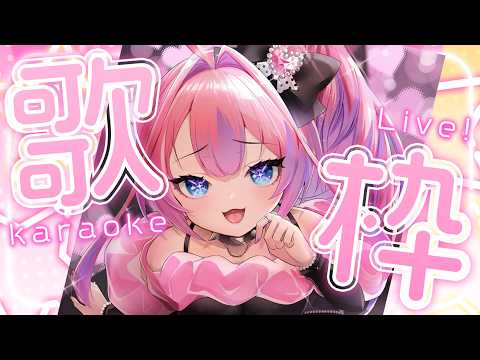 【 縦型歌枠/KARAOKE 】66万人ありがとう!!【 #綺々羅々ヴィヴィ #hololiveDEV_IS #FLOWGLOW】
