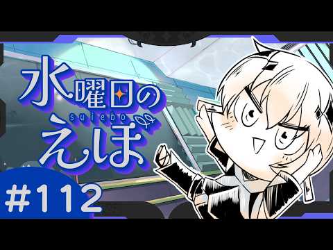 烏星-ebosi-
